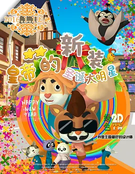 国产在线一区二区三区欧美